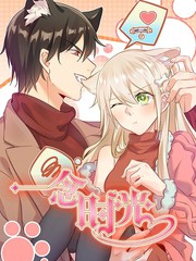 《纲手的秘密》免费观看全集动漫