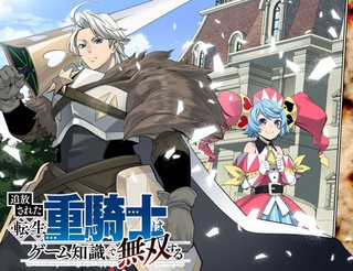 《人形飞机杯》动漫在线看全集